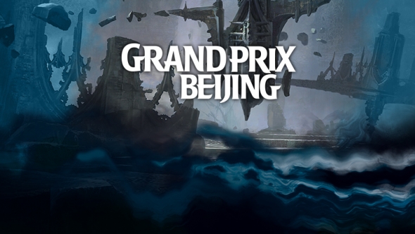 Grand Prix Beijing 2016